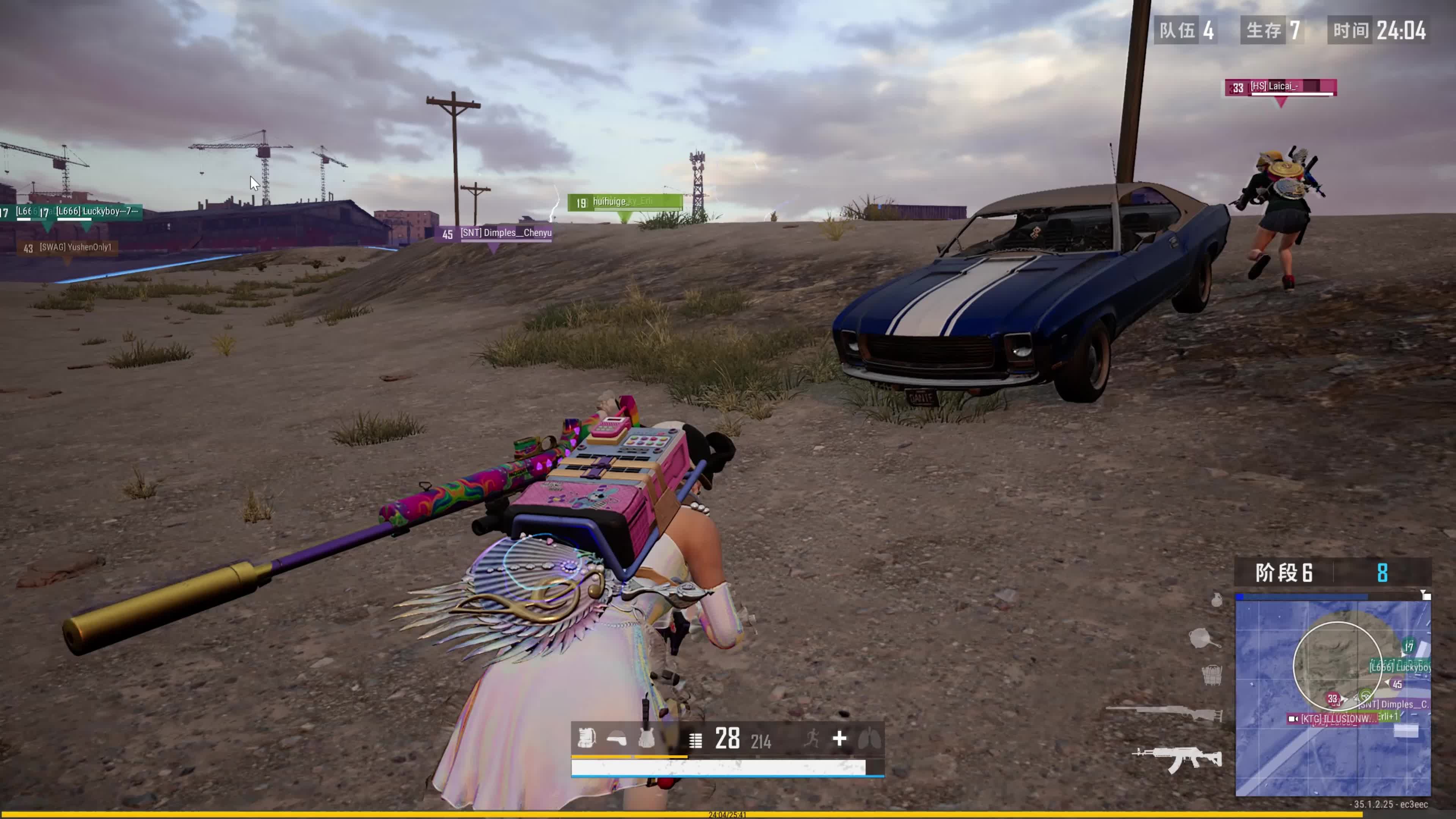 不畏困难的 不畏困难的