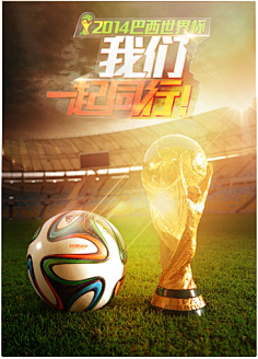 要体育活动 要体育活动