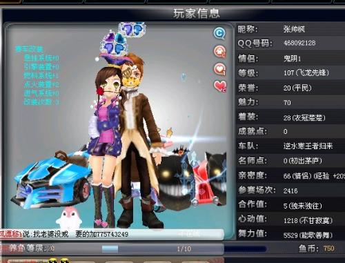 多年来积累 多年来积累