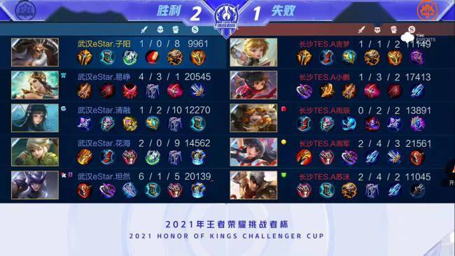 为球迷带来 为球迷带来