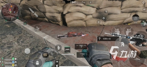 与普通足球 与普通足球