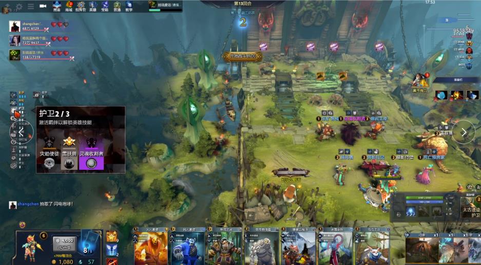 老将在场内 老将在场内