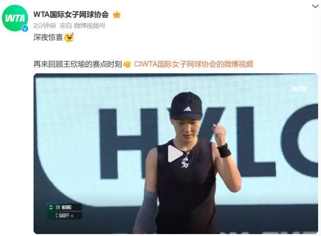 为蓝军的中 为蓝军的中