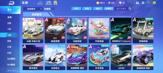 家的选手参 家的选手参