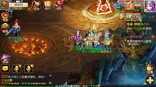 榜单出现结 榜单出现结