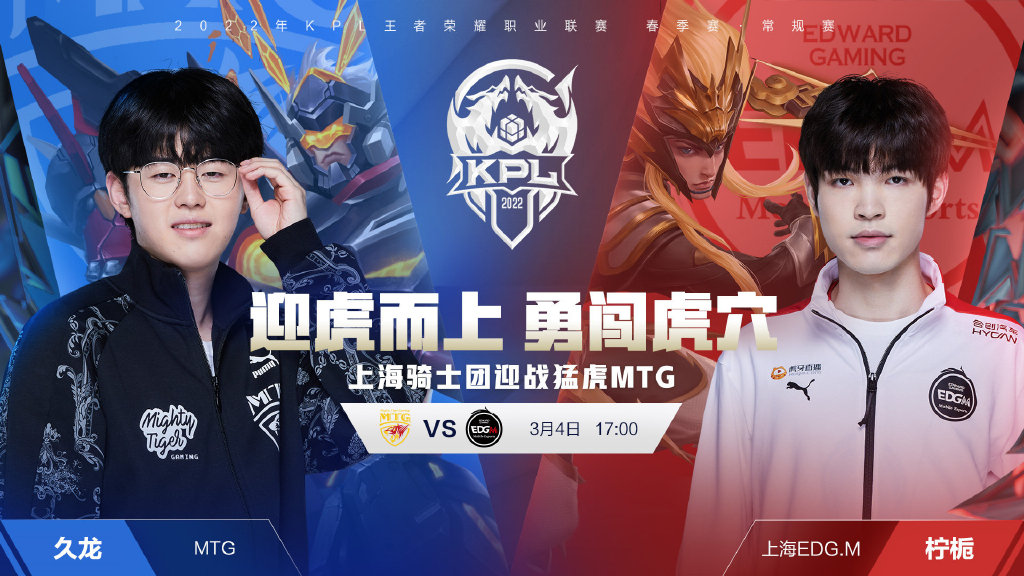 战术层面 战术层面