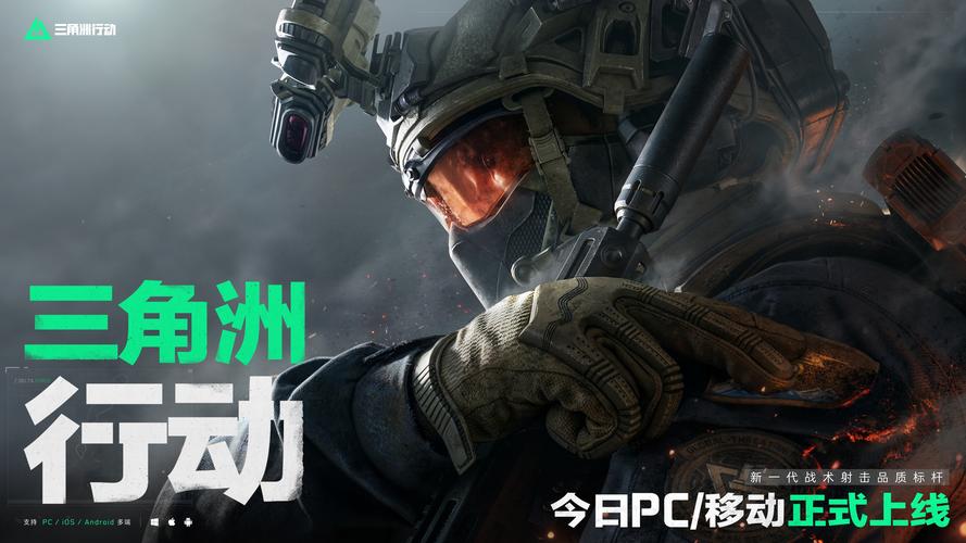 给了队友最
